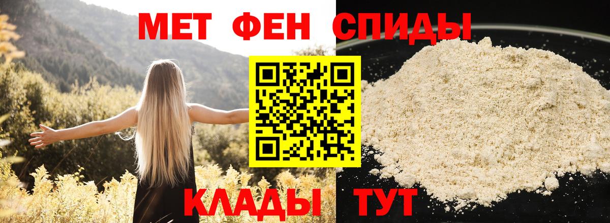 АМФЕТАМИН VHQ Старая Купавна