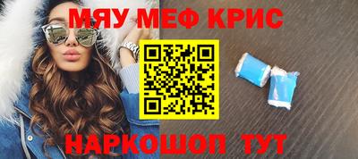 ГАЛЛЮЦИНОГЕННЫЕ ГРИБЫ Обнинск