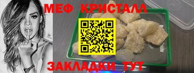 герыч Партизанск