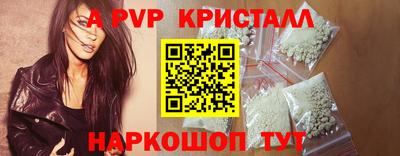 мяу мяу мука Пенза