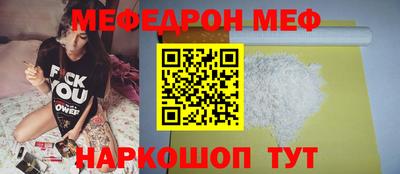 прущий лед Нягань