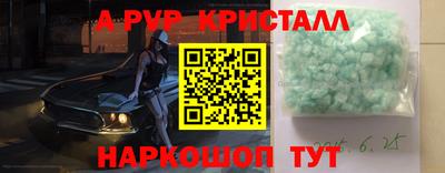 герыч Обь