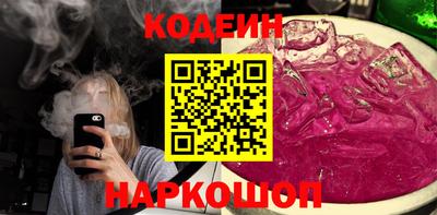 герыч Обь