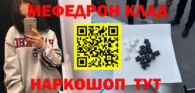 прущий лед Нягань