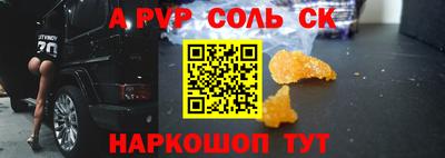 мет Первоуральск