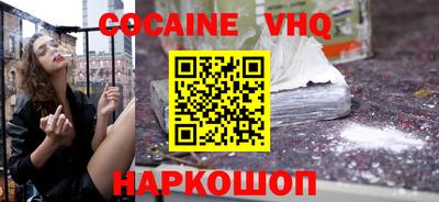 прущий лед Нягань