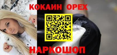 ГАЛЛЮЦИНОГЕННЫЕ ГРИБЫ Обнинск