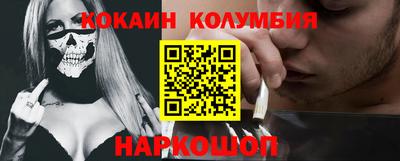 прущий лед Нягань