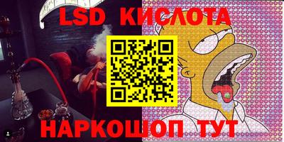 прущий лед Нягань