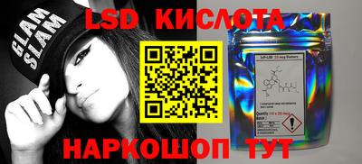 герыч Обь