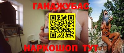 герыч Партизанск