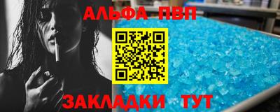 прущий лед Нягань
