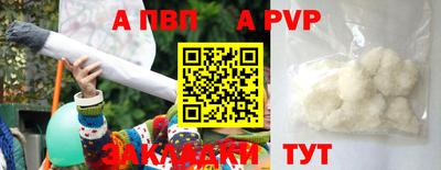 герыч Обь