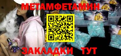 ГАЛЛЮЦИНОГЕННЫЕ ГРИБЫ Обнинск