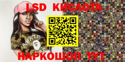 ГАЛЛЮЦИНОГЕННЫЕ ГРИБЫ Обнинск