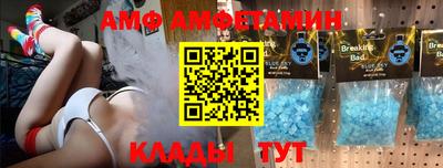 прущий лед Нягань