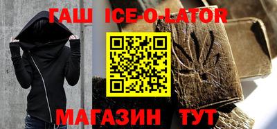 герыч Обь
