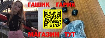 мяу мяу мука Пенза