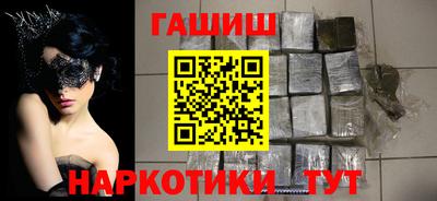 ГАЛЛЮЦИНОГЕННЫЕ ГРИБЫ Обнинск