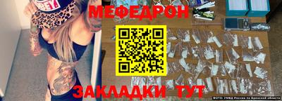 прущий лед Нягань