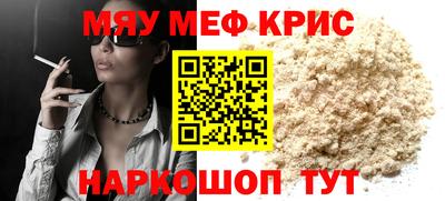прущий лед Нягань