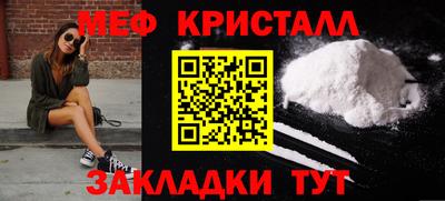 мяу мяу мука Пенза