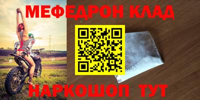 прущий лед Нягань
