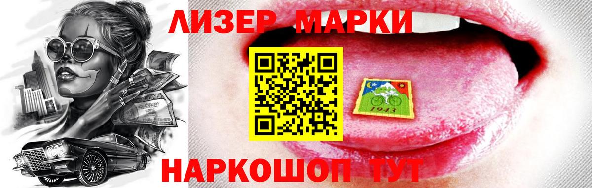 LSD-25 экстази кислота  ЛСД экстази ecstasy  Старая Купавна  Вход с VPN 