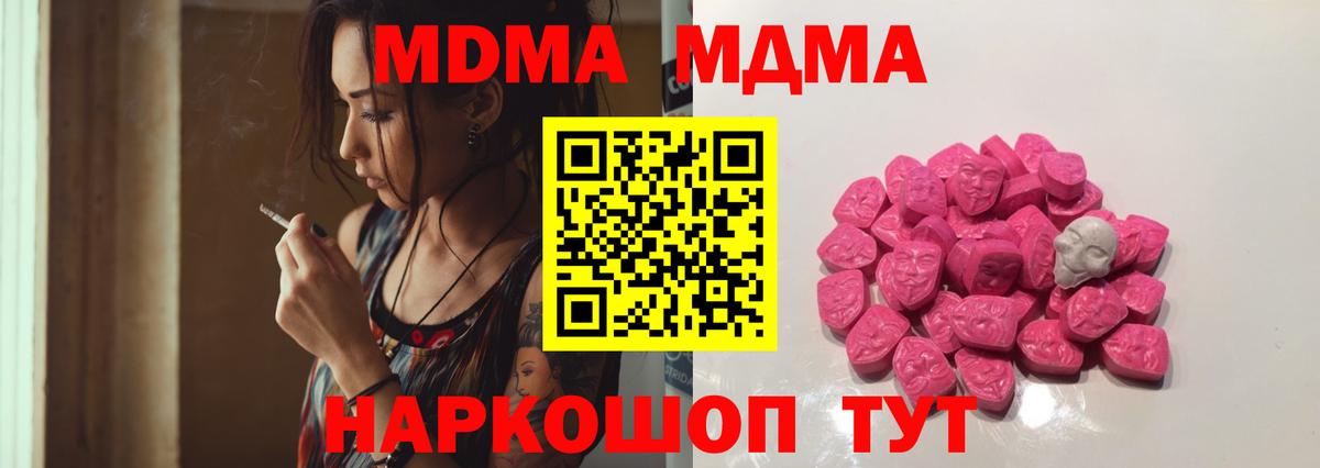 APVP Старая Купавна
