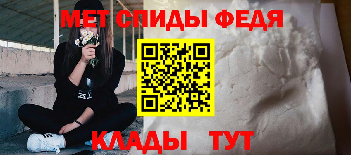 Старая Купавна  МЕТАМФЕТАМИН пудра  МЕТАМФЕТАМИН пудра  Вход с VPN 