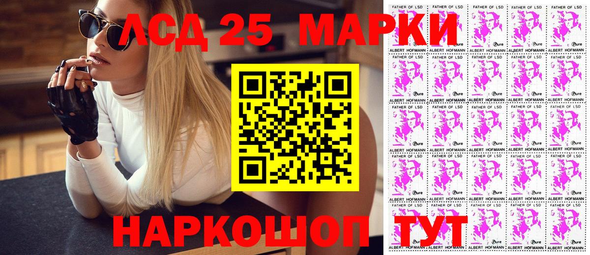 Марки N-bome 1,5мг  Марки N-bome 1,5мг  что такое наркотик  Старая Купавна  Вход с VPN 