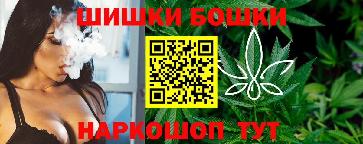 Каннабис THC 21%  МАРИХУАНА семена  Старая Купавна  Вход с VPN  Канабис планчик 